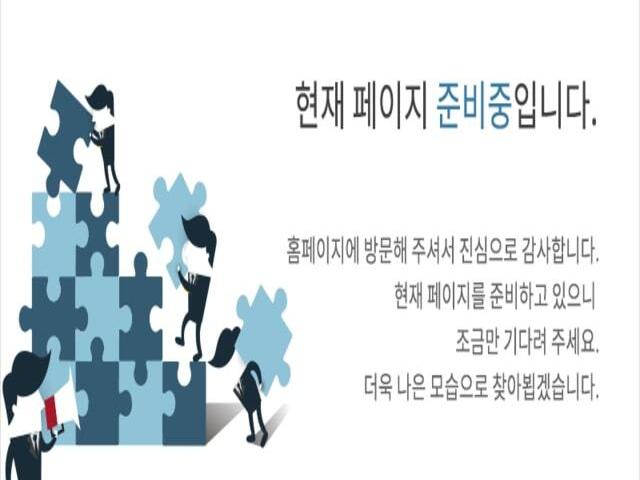 제주부동산 준비중