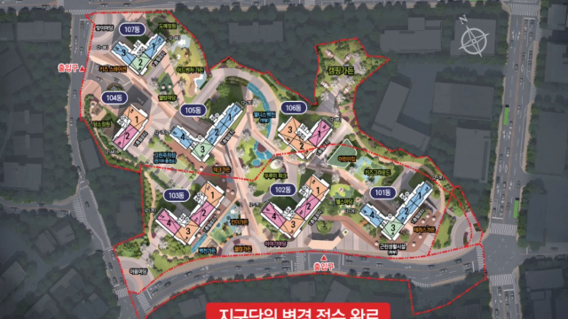 여주 남한강 센트럴파크 모델하우스 동호수배치도