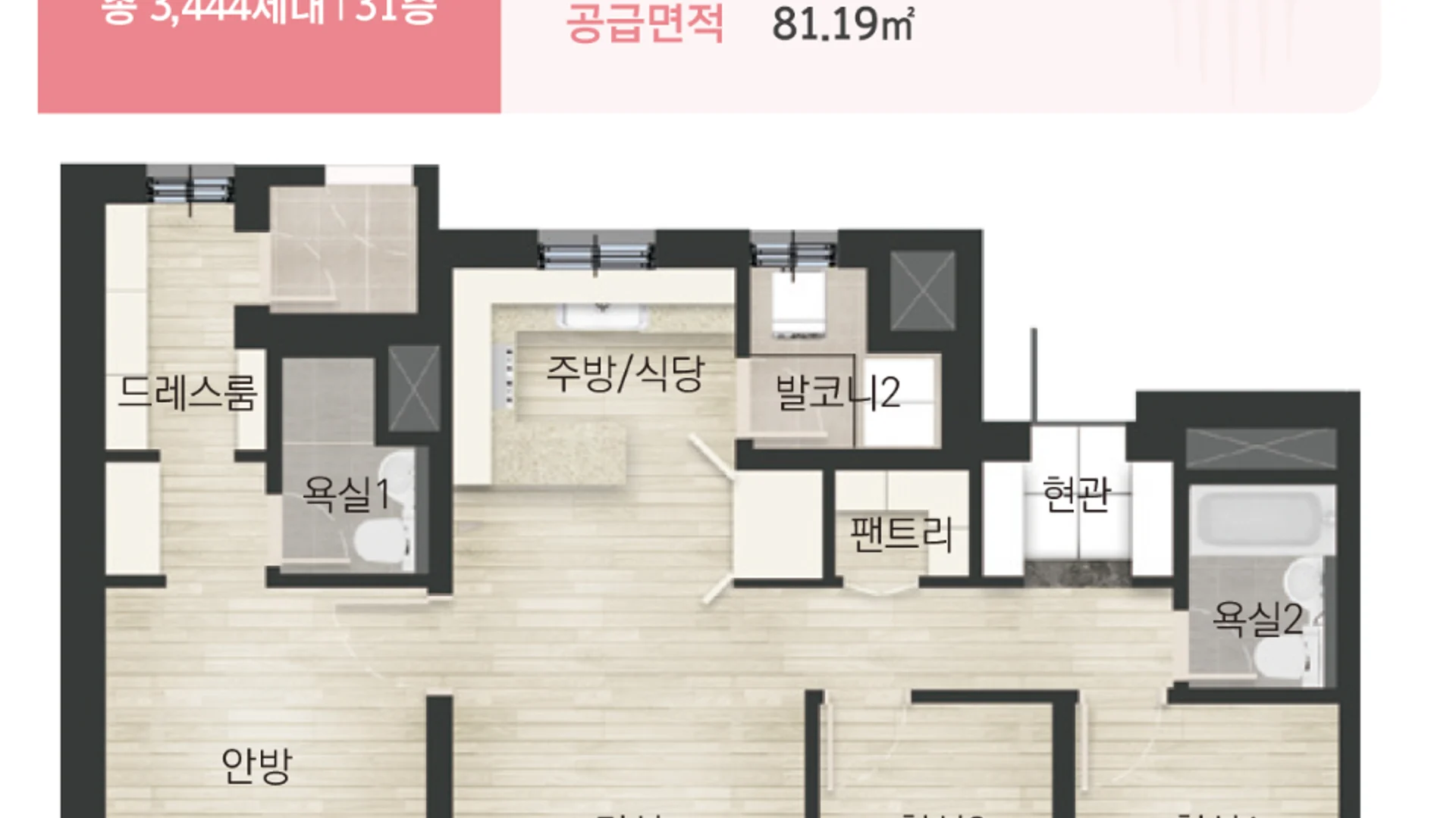 오남역 서희스타힐스 여의재 전용 59㎡A