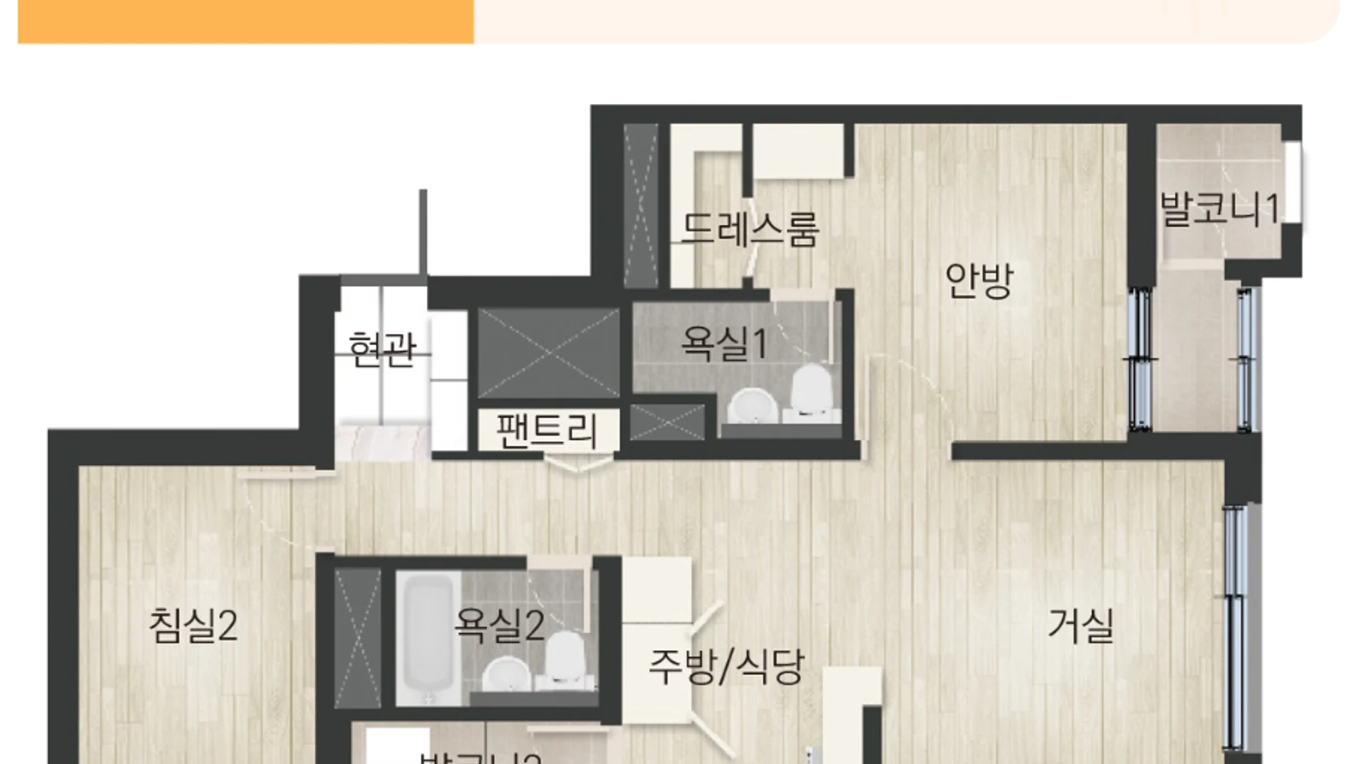 오남역 서희스타힐스 여의재 전용 59㎡B
