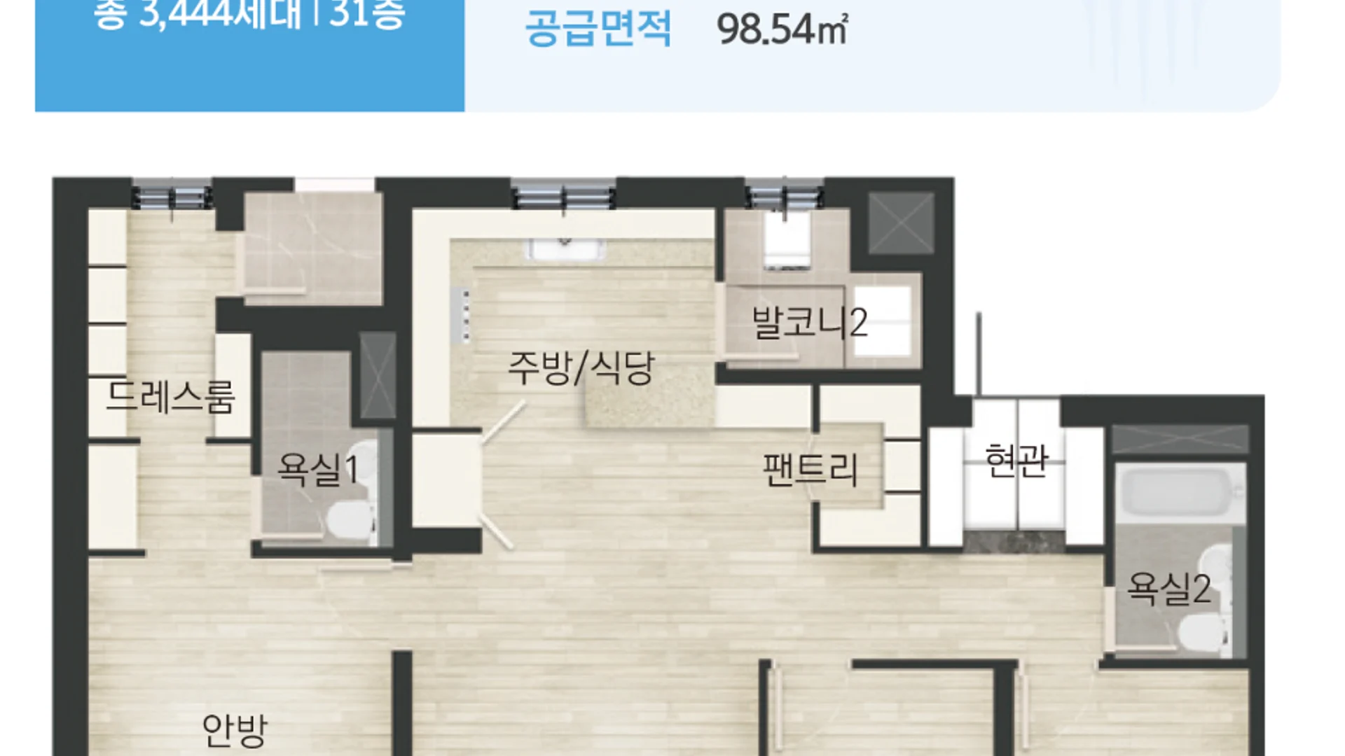 오남역 서희스타힐스 여의재 전용 75㎡
